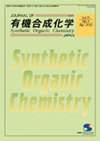 Journal Of Synthetic Organic Chemistry Japan