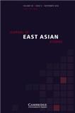 Journal Of East Asian Studies