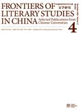 Frontiers Of Literary Studies In China