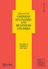 Journal Of Chinese Economic And Business Studies