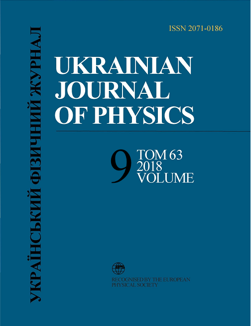 Ukrainian Journal Of Physics