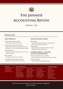 Japanese Accounting Review