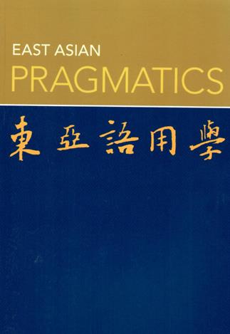 East Asian Pragmatics