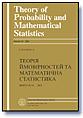 Theory Of Probability And Mathematical Statistics