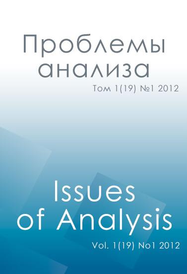 Problemy Analiza-issues Of Analysis