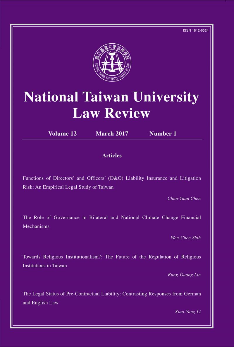 National Taiwan University Law Review