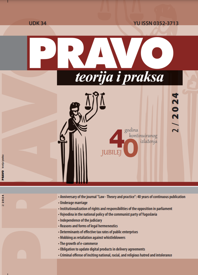 Pravo-zhurnal Vysshei Shkoly Ekonomiki