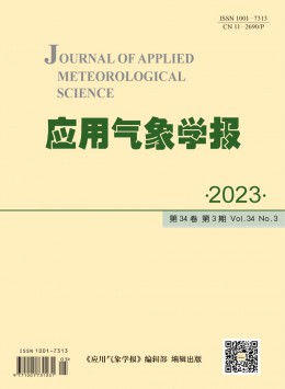 應(yīng)用氣象學報雜志