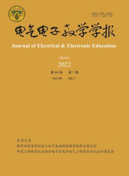 電氣電子教學(xué)學(xué)報雜志