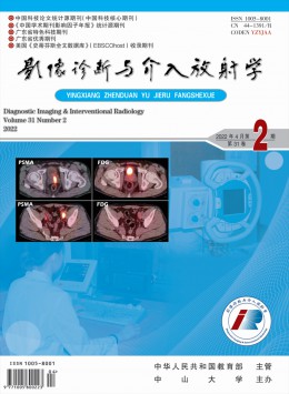 影像診斷與介入放射學(xué)雜志