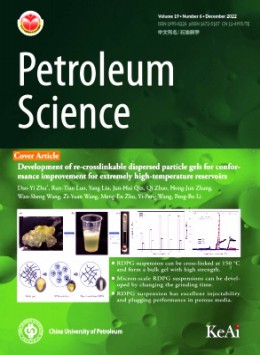 Petroleum Science雜志