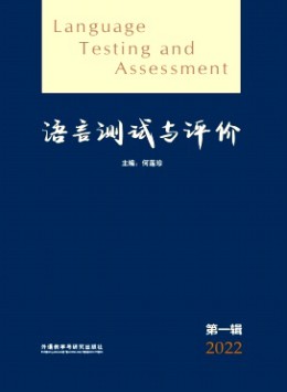 語言測試與評(píng)價(jià)